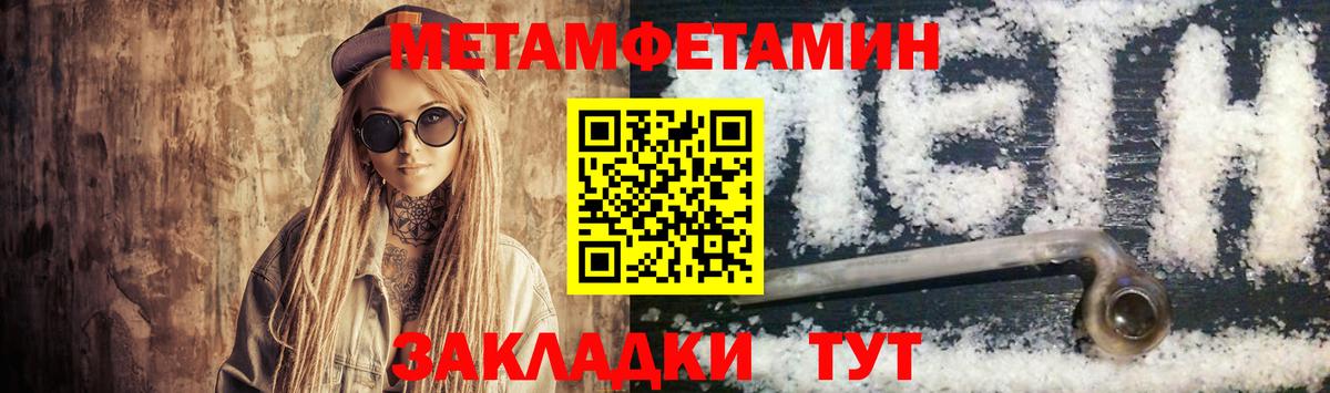 Amphetamine  АМФ  Советск  Вход с VPN  АМФЕТАМИН 97% 