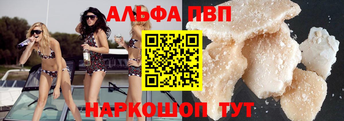 А ПВП СК Советск