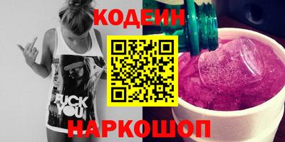 MESCALINE Будённовск