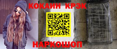 MESCALINE Будённовск