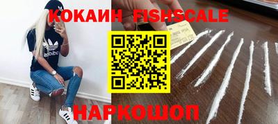 молекула духа Бузулук