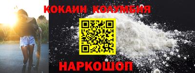 молекула духа Бузулук