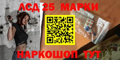 MESCALINE Будённовск