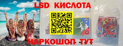MESCALINE Будённовск
