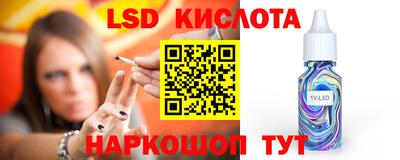 MESCALINE Будённовск