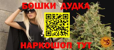 MESCALINE Будённовск