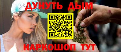 молекула духа Бузулук