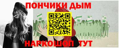 молекула духа Бузулук