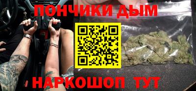 молекула духа Бузулук