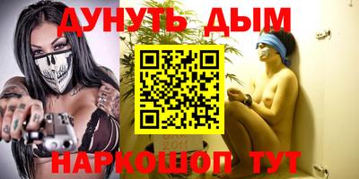 молекула духа Бузулук