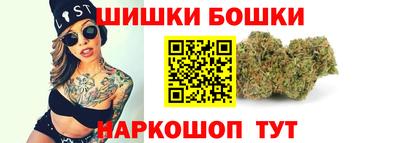 молекула духа Бузулук
