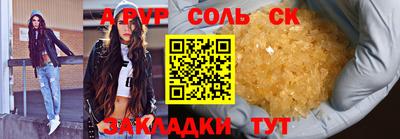 MESCALINE Будённовск
