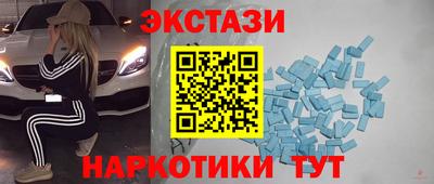 молекула духа Бузулук