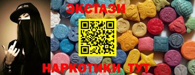 молекула духа Бузулук