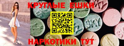 молекула духа Бузулук