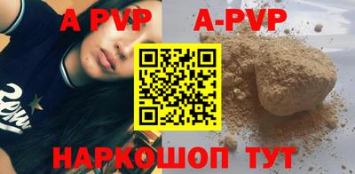 молекула духа Бузулук