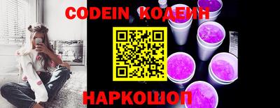 MESCALINE Будённовск