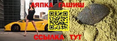 молекула духа Бузулук