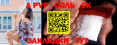молекула духа Бузулук
