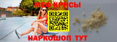 MESCALINE Будённовск