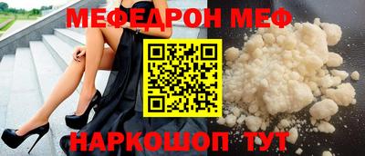 молекула духа Бузулук