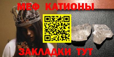 MESCALINE Будённовск