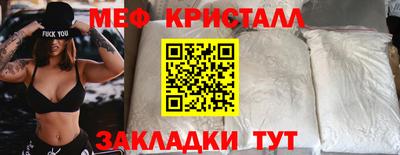 MESCALINE Будённовск