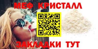 MESCALINE Будённовск