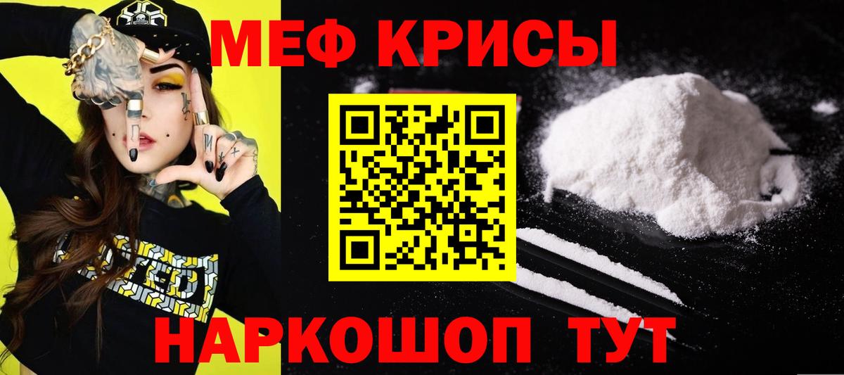 omg ССЫЛКА  Мефедрон mephedrone  Советск  МЕФ  Вход с VPN  МЯУ-МЯУ mephedrone 