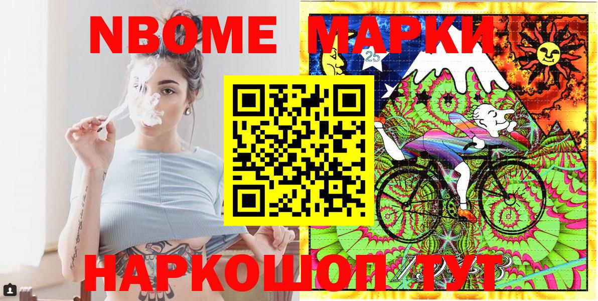 Советск  Наркотические марки 1,8мг  Наркотические марки 1,8мг  сколько стоит  Вход с VPN 