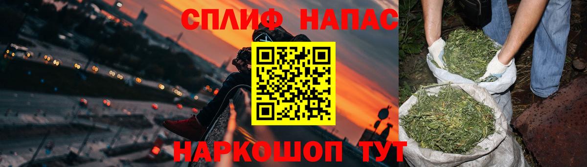 Советск  Конопля LSD WEED  Вход с VPN  Канабис Ganja  МАРИХУАНА Bruce Banner  Шишки марихуана индика 